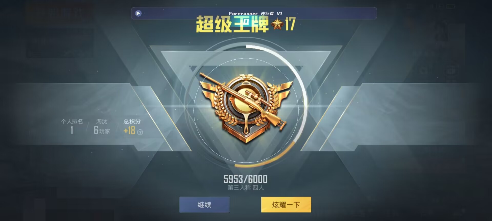 和平精英鸡腿辅助自瞄 - ��ƽ��Ӣ���ǹ���辅助预览图